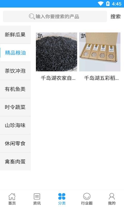 天天快省截图