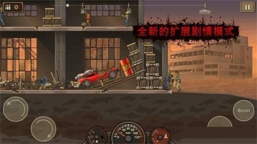 死亡战车3