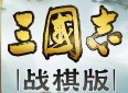 三国志战棋版临戎却敌战法如何 临戎却敌战法介绍