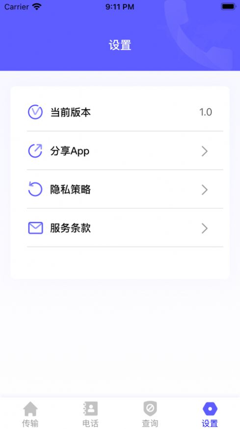 小成数据搬家