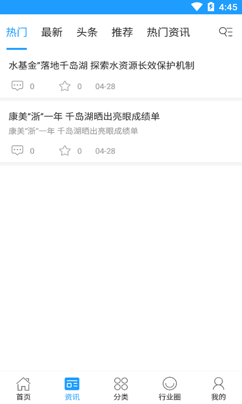 天天快省截图
