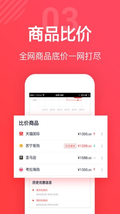 太平洋鲤选截图