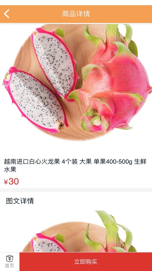 才购