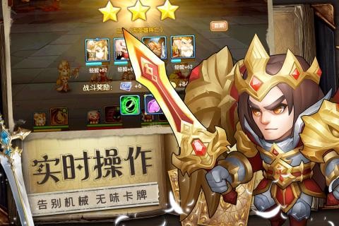 魔法联盟截图