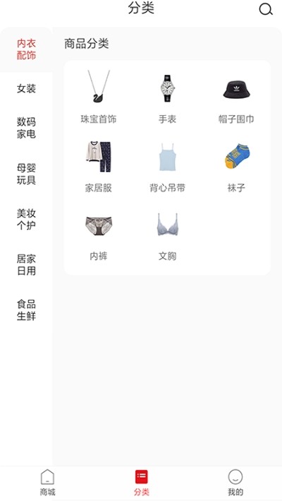 搜搜购截图
