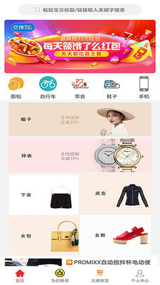 同学都在买截图
