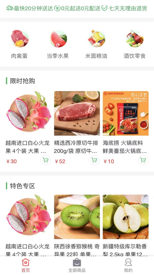才购