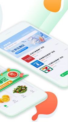 生活在线截图