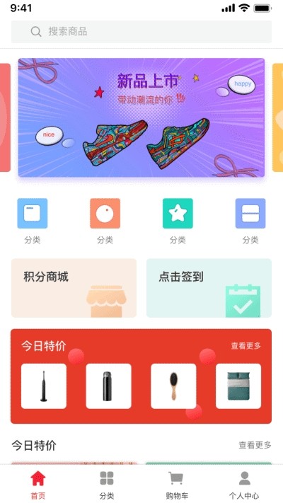 昌赢截图