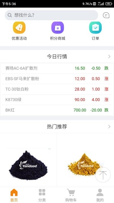 颜多多截图
