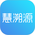 慧溯源