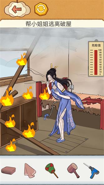 疯狂脑力挑战小游戏截图