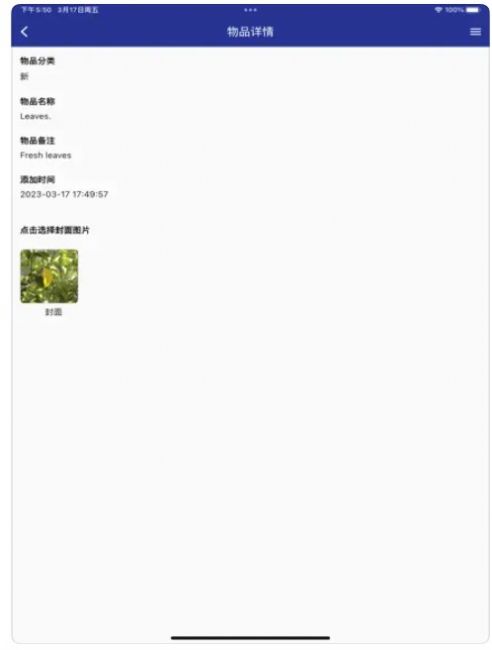 新旧分类器