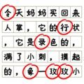 坚持到底最新版