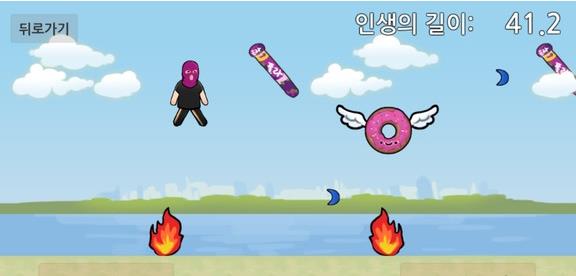 躲避少年截图