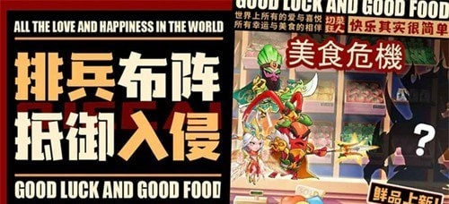 切菜达人