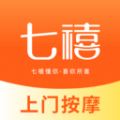 七禧优家