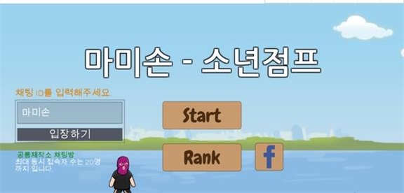 躲避少年截图