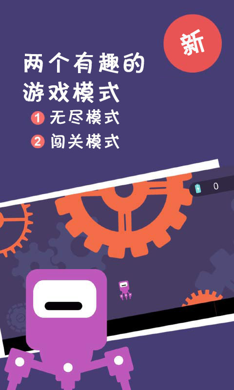 特工黑猫之终极任务截图