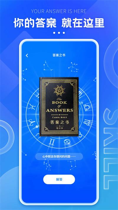格子间截图