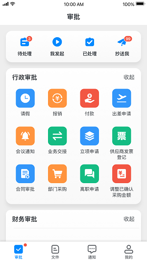 深表