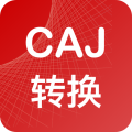 CAJ转换器最新版