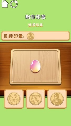 考验大闯关截图