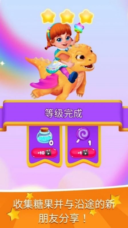 魅力兰的秘密截图