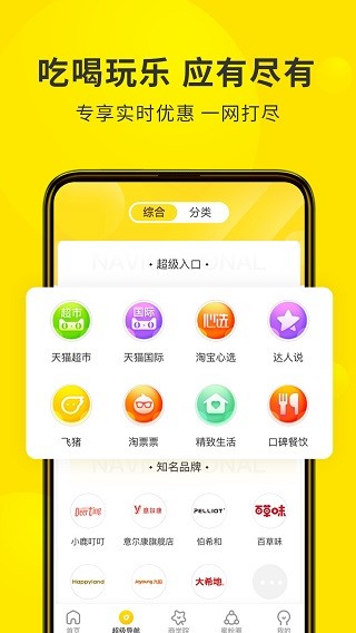 蜜源app最新版