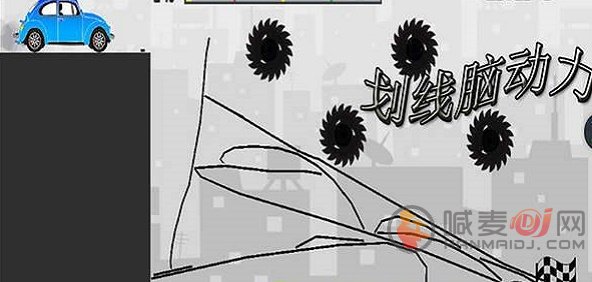 划线脑动力