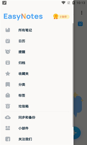 Easy Notes免费版截图