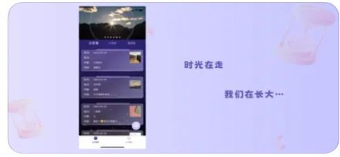 Time时光随笔