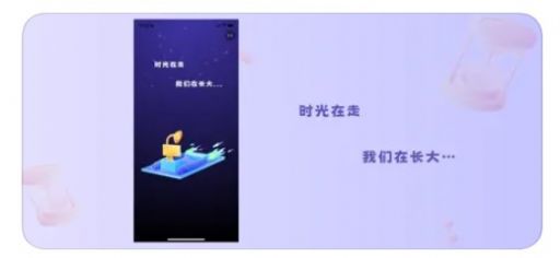 Time时光随笔