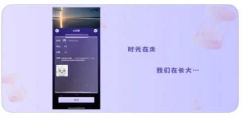 Time时光随笔