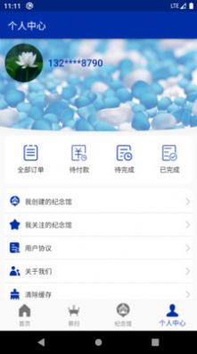 车古尖天上人间