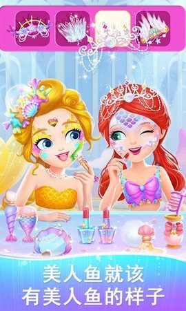 莉比小公主之美人鱼截图