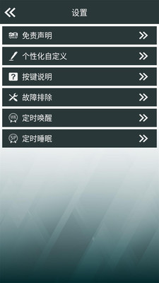 慕岩