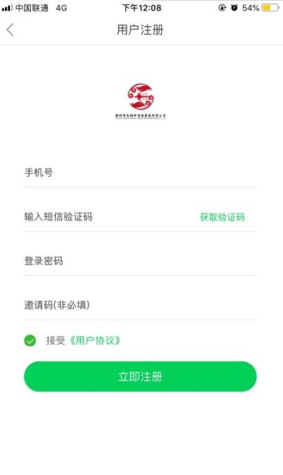 药助手