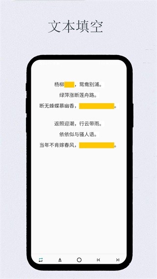 艾宾浩斯复习笔记截图
