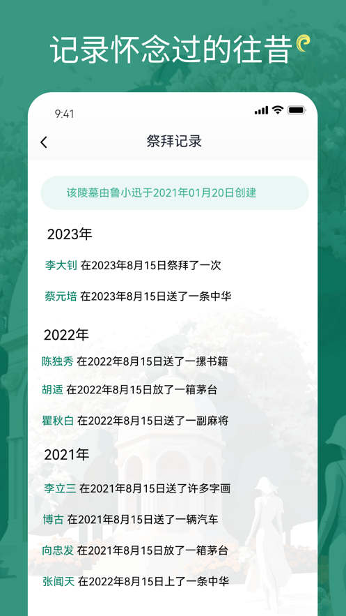 瑶光