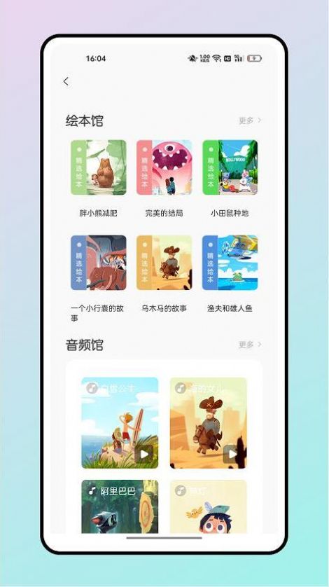 能计算器