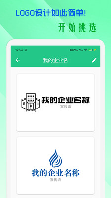 小牛logo设计截图