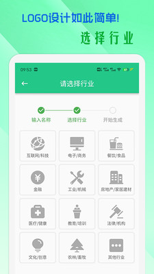 小牛logo设计截图