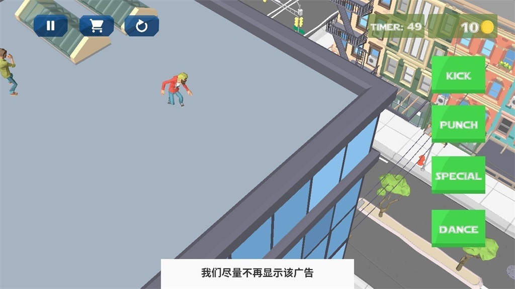 沙盒冲刺截图