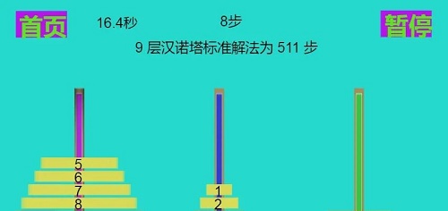极简汉诺塔截图