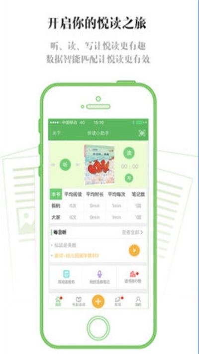 三味读友截图