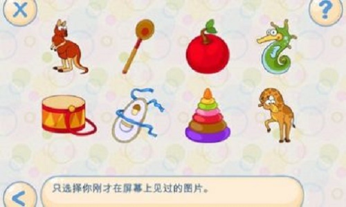 记忆和注意力截图