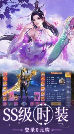 浴血魔尊截图