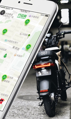 行运兔出行截图