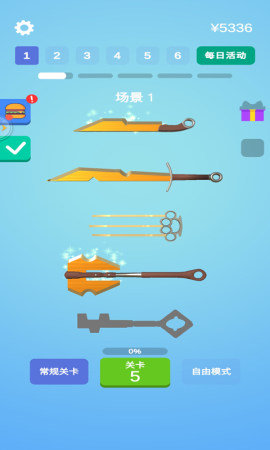 大宝剑经典版截图